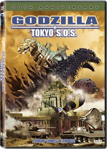 Amazon.com: ゴジラ・モスラ・キングギドラ 大怪獣総攻撃 [DVD